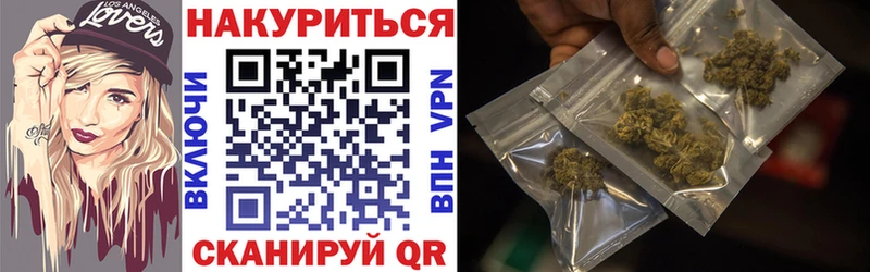 Наркошоп Вельск ГАШ МАРИХУАНА А ПВП Мефедрон