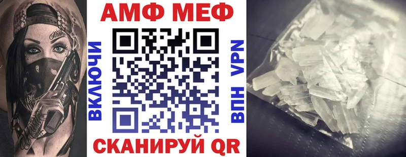 хочу наркоту  KRAKEN tor  АМФ 98%  Вельск 