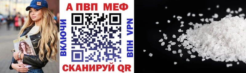 Альфа ПВП мука  Вельск 