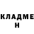 Кетамин VHQ Alexandr Usanov