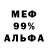 Амфетамин VHQ Aznkillermage