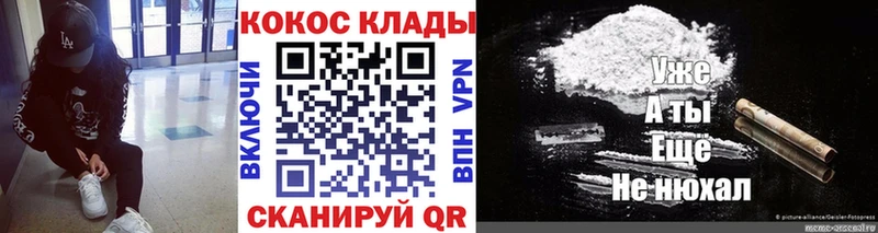 где продают наркотики  Вельск  COCAIN Columbia 