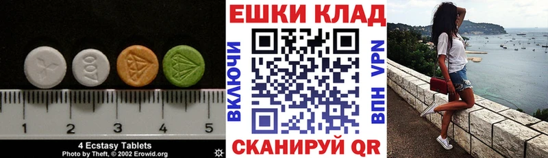 кракен зеркало Вельск ЭКСТАЗИ TESLA