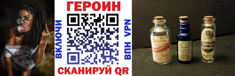 ГЕРОИН гречка  OMG как войти  площадка клад  Вельск 