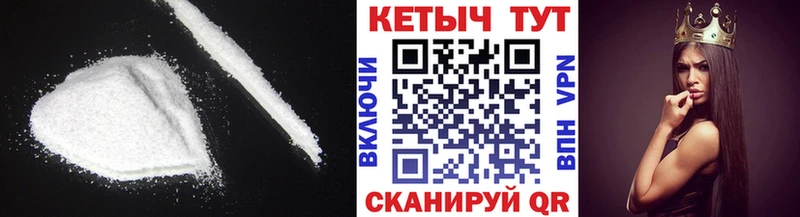 Кетамин VHQ  закладка  Вельск 