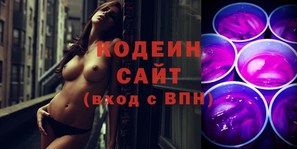 мяу мяу кристалл Горно-Алтайск