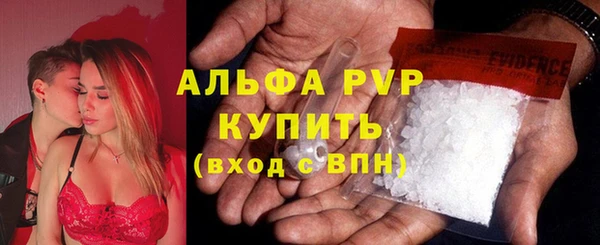 соль курить ск Горнозаводск