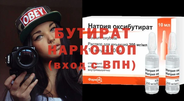 соль курить ск Горнозаводск