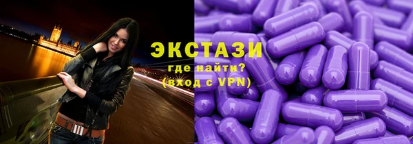 мяу мяу кристалл Горно-Алтайск