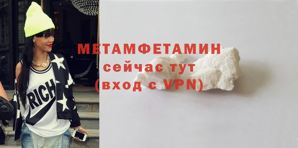 метадон Россошь