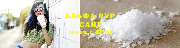 мяу мяу кристалл Горно-Алтайск