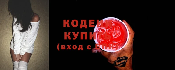 мяу мяу кристалл Горно-Алтайск