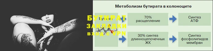 мяу мяу кристалл Горно-Алтайск