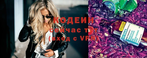 MDMA Premium VHQ Рославль