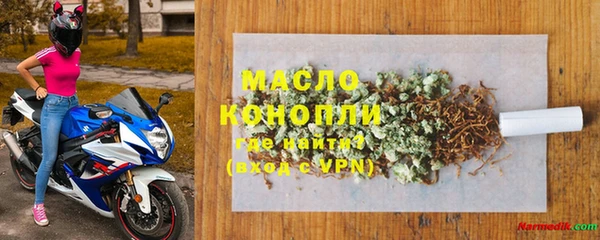 соль курить ск Горнозаводск