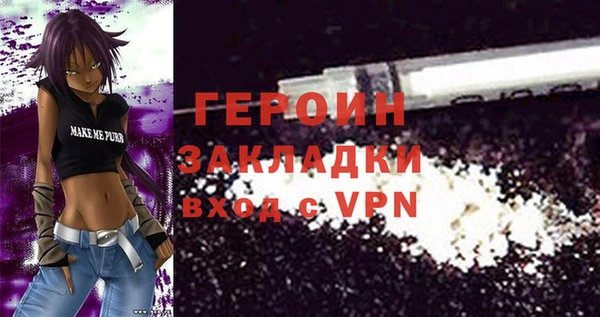синтетический гашиш Нефтекумск