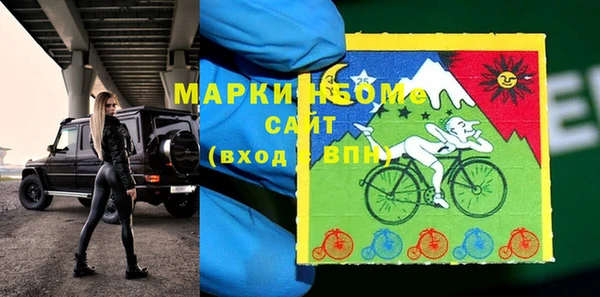 MDMA Premium VHQ Рославль