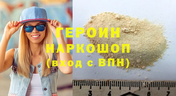 MDMA Premium VHQ Рославль