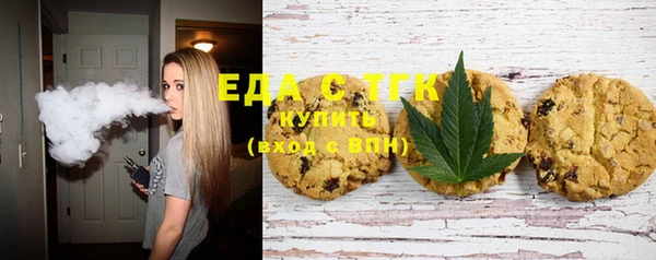 сатива Горняк