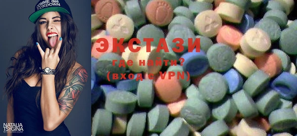 MDMA Premium VHQ Рославль