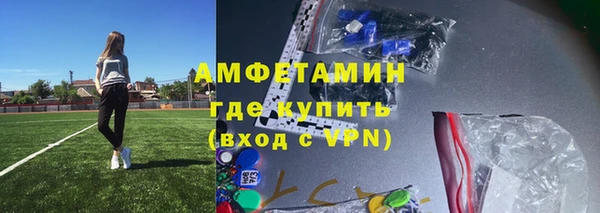 мяу мяу кристалл Горно-Алтайск