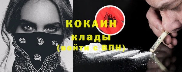 соль курить ск Горнозаводск