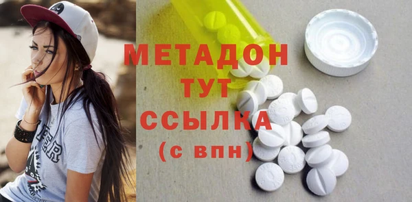MDMA Premium VHQ Рославль