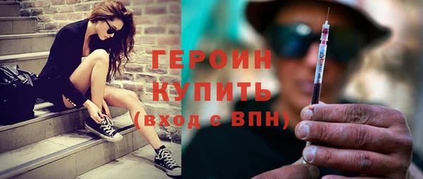 мяу мяу кристалл Горно-Алтайск