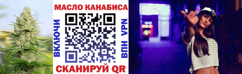 магазин продажи наркотиков Вельск Дистиллят ТГК вейп
